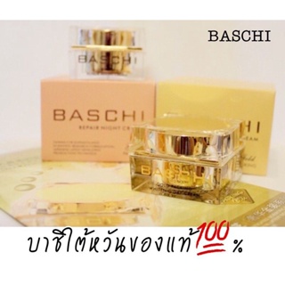 ✨ครีมบาชิโกล์ดรุ่นใหม่ล่าสุด ขนาด 18 กรัม สูตรนาโน Baschi Gold Advance 18 g. ของแท้💯