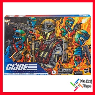G.I. Joe Classified Series Cobra Viper Officers:Vipers 3-Pack 6" Figure คอบร้า ไวเปอร์ แพคสาม จาก จีไอโจ ขนาด 6 นิ้ว
