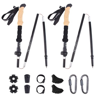 2Pcs Trekking Poles Ultralight Carbon Fiber Folding Hiking Nordic Walking Stick Quick Flip-Lock Telescopic Crutches