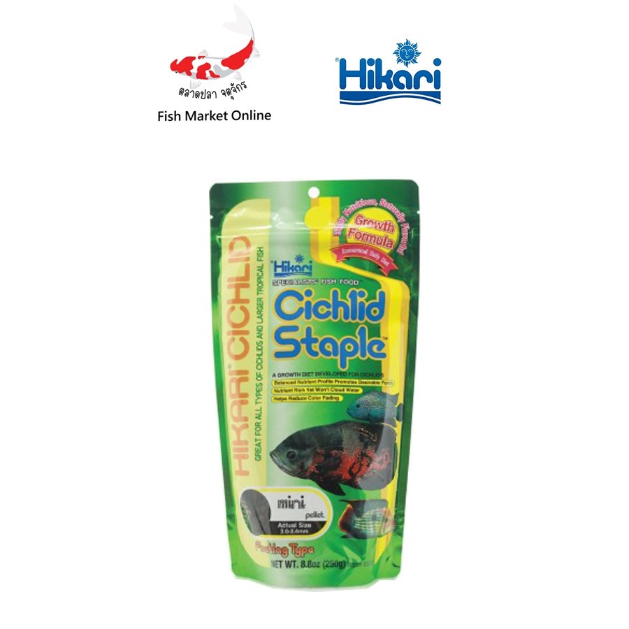 อาหารปลาหมอสี-ปลาหมอสี-hikari-cichild-staple-ขนาด-250g-1ชิ้น