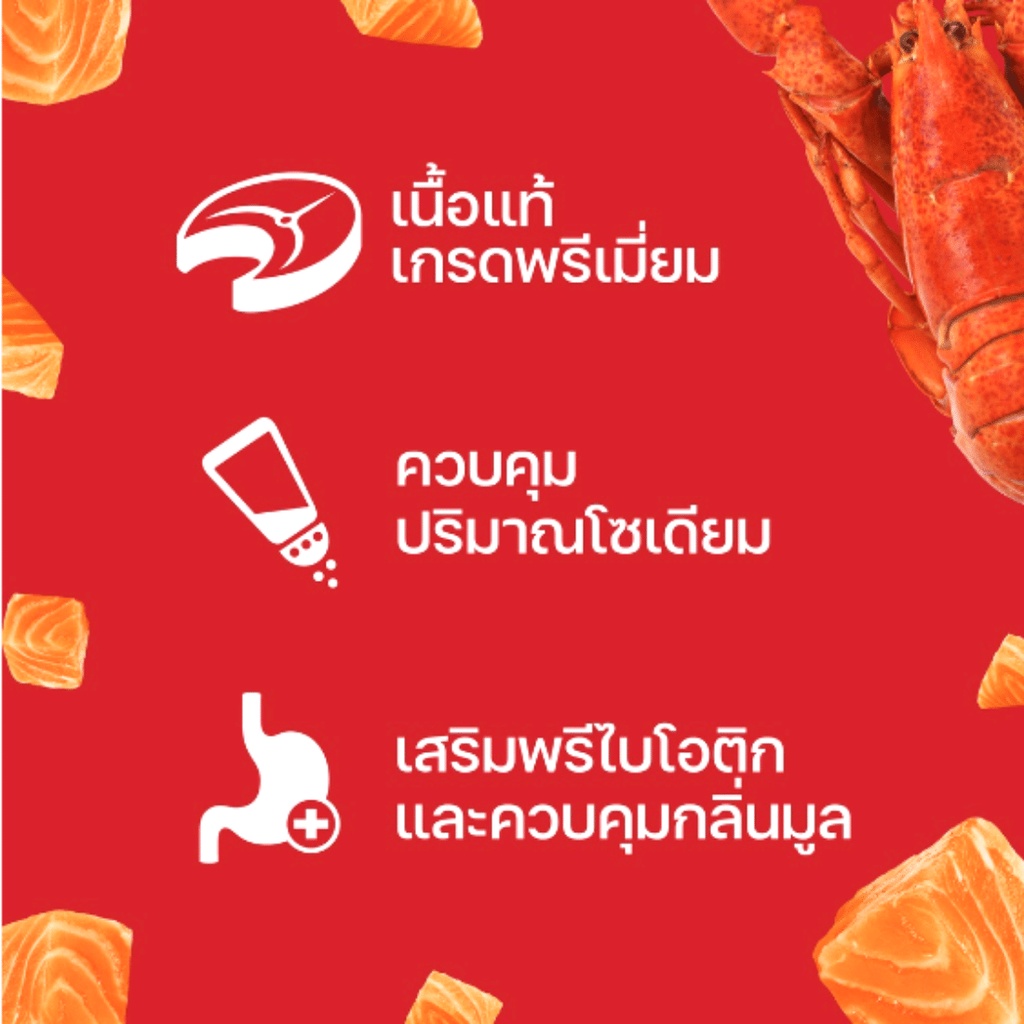 lifemate-อาหารเปียก-แมว-lifemate-cat-wet-food-ไลฟ์เมท-อาหารเปียกแมว-ไลฟ์เมท-60-70-กรัม