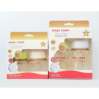 BABI CARE เบบี้แคร์ อัลตร้าพรีเมียม ขวดพิเศษ คุณภาพไทตัน ขวดนมคอกว้าง สีพิเศษ ขนาด 4oz,8ozแพ็ค2ขวด (เลือกไซส์) 1แพ็ค