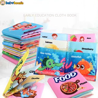 หนังสือผ้า หนังสือผ้าเสริมพัฒนาการ สีสันสดใส ฉีกไม่ขนาด ขนาดพอดีมือ มีเสียงก๊อบแก๊บ