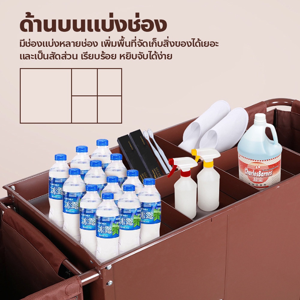 รถเข็นแม่บ้าน-2ข้าง-สำหรับโรงแรม-รีสอร์ท-service-cart-รถเข็นทำความสะอาด-มีที่ทิ้งขยะ-และที่วางผ้า