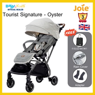 ภาพหน้าปกสินค้า🎈พับเล็กขึ้นเครื่องบินได้🎈Joie Tourist รถเข็นเด็ก รถเข็นพับเก็บอัตโนมัติ สี Oyster  น้ำหนักเบาเพียง 6 กิโลกรัม ที่เกี่ยวข้อง