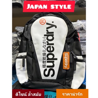 ภาพขนาดย่อของสินค้าsuperdry'Japan'กันน้ำ สง่างาม'แท้100% ดีไซน์โดดเด่น พร้อมส่ง