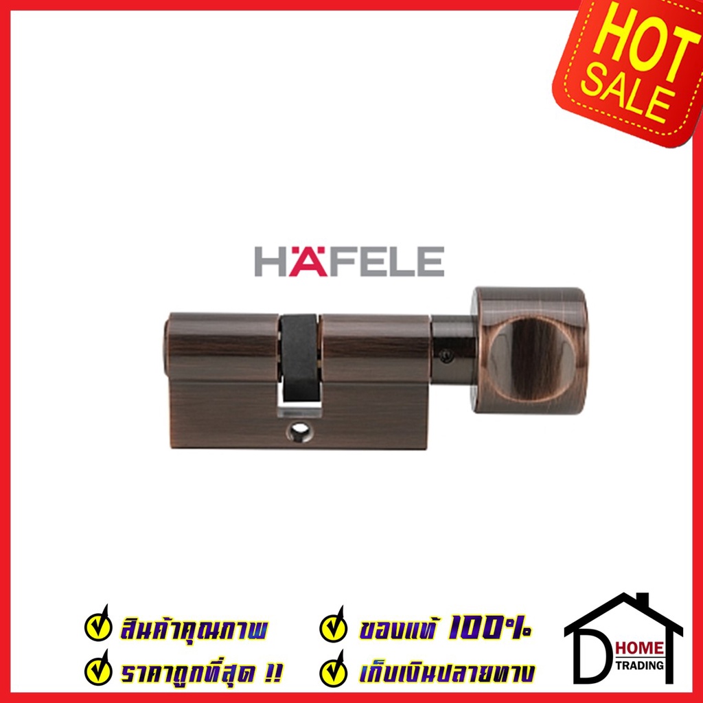 hafele-ชุดตลับกุญแจ-มอร์ทิสล็อค-สแตนเลส-สตีล-สำหรับบานสวิง-ประตูห้องน้ำ-499-65-222-สีทองแดงรมดำ-mortise-lock-เฮเฟเล่
