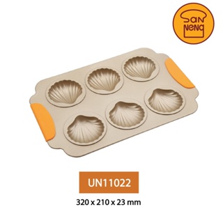 San Neng UN11022 6 Links Shell Cake Mould N/Stick / พิมพ์อบขนม