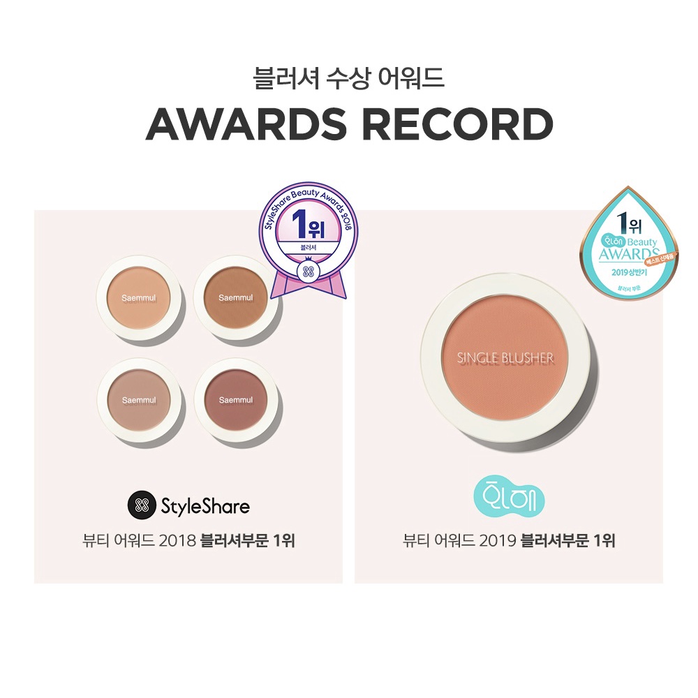 the-saem-single-blusher-ของแท้จากช็อปเกาหลี-saemmul-pink-amp-purple-pre-order