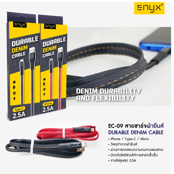 สายชาร์จผ้ายีนส์ ENYX EC-09 Fast Charge 2.5A Typy-C สีน้ำเงิน | Shopee ...