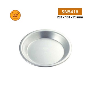 Sanneng SN5416 ถาดพิซซ่า พาย Pizz Pie Pan Sanneng