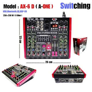 A-ONE Power mixer สวิทชิ่ง switching 500W RMS เพาเวอร์มิกเซอร์ มีBLUETOOTH USB EFFECT 99DSP รุ่นAX-6 D ( 6channel )