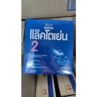 1กล่อง  แลคโตรเย่น สูตร2 สำหรับเด็ก6 เดือน-3ปี ขนาด550กรัมอายุ13/03/2024