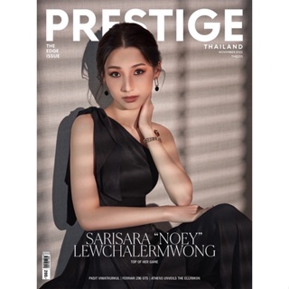 นิตยสาร PRESTIGE No.206- NOVEMBER