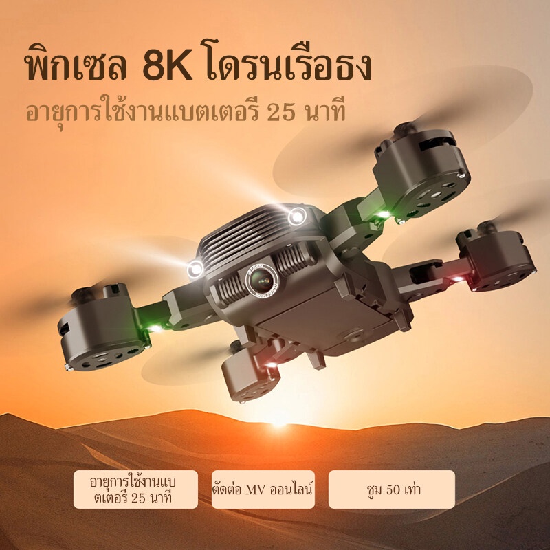 ภาพหน้าปกสินค้าโดรน E88 PRO  Drone Pro กล้อง2ตัว WIFI ถ่ายภาพ บินนิ่ง ถ่ายวีดีโอ กล้อง โดรนไร้สา จากร้าน summer13579 บน Shopee