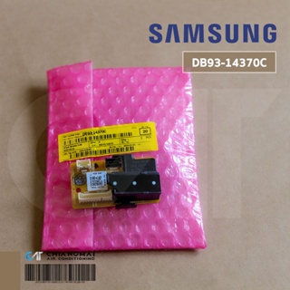ภาพหน้าปกสินค้าDB93-14370C แผงรับสัญญาณรีโมทแอร์ Samsung ตัวรับสัญญาณแอร์ซัมซุง อะไหล่แอร์ ของแท้ศูนย์ ที่เกี่ยวข้อง