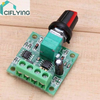 Cifly DC ใหม่ 1.8V 3V 5V 6V 12V 2A ตัวควบคุมความเร็วมอเตอร์ แรงดันต่ํา