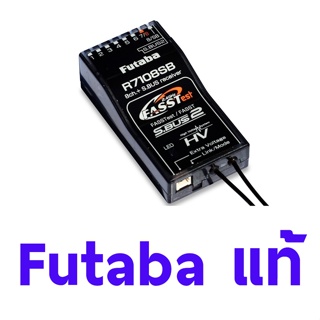 รีซีฟ FUTABA R7108SB 2,4 GHz FASSTest / FASST Reciver Rc