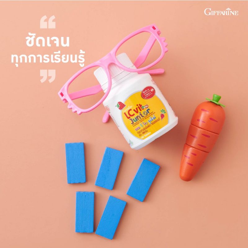 ภาพสินค้าแอล ซี วิต จูเนียร์ กิฟฟารีน บำรุงสายตา จากร้าน giffarinecenter บน Shopee ภาพที่ 1