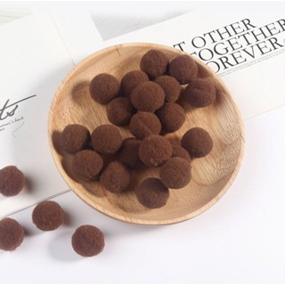 ขายส่ง(100ลูก) ปอมปอม ขนาด 2ซม. ปอมปอมตกแต่ง ปอมปอมกำมะหยี่ สีน้ำตาล Coffee