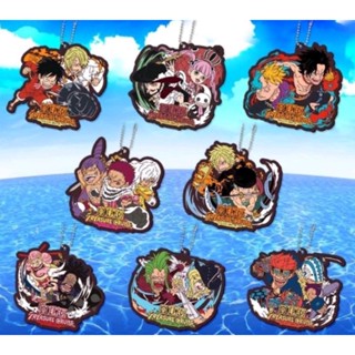 พวงกุญแจ​สแตรปยางวันพีช​ Ichiban Kuji ONE PIECE with ONE PIECE TREASURE CRUISE Vol.2 (พวงกุญแจ​วัน​พีช)