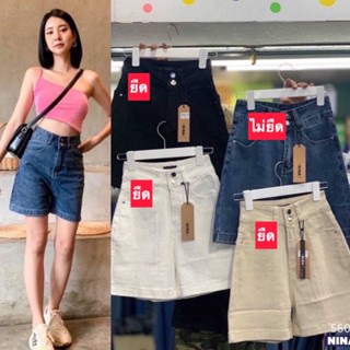 📌ทักก่อนสั่ง📌กางเกงเอวสูงขาสั้น ป้าย NINA S-2XL Lamonade issue aura icon