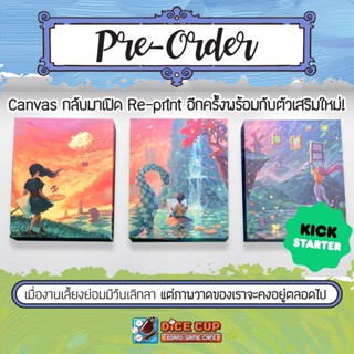 [พรีออเดอร์ ของแท้] Canvas Deluxe &amp; All Expansion Board Game