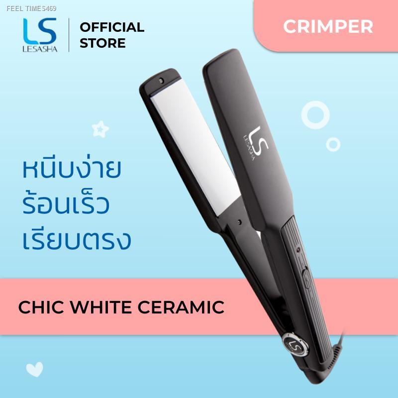 ส่งไวจากไทย-lesasha-เครื่องหนีบผม-แผ่นเคลือบเซรามิคสีขาว-รุ่น-chic-white-ceramic-ls0298-kuron-ร้อนเร็ว-หนีบ-ตรงง่าย