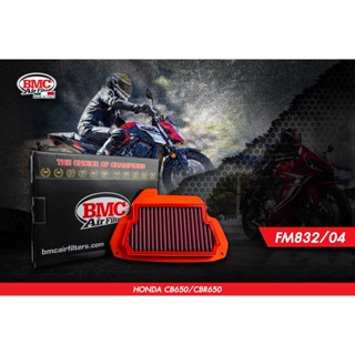 กรองอากาศ BMC สำหรับ CB650F CBR650F CB650 CBR650 รหัส FM832/04