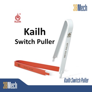Kailh Switch Puller ที่ดึงสวิตช์คีย์บอร์ด ผลิตจากอลูมิเนียมเกรดดี