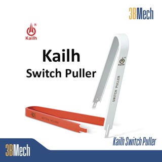 ภาพหน้าปกสินค้าKailh Switch Puller ที่ดึงสวิตช์คีย์บอร์ด ผลิตจากอลูมิเนียมเกรดดี ที่เกี่ยวข้อง