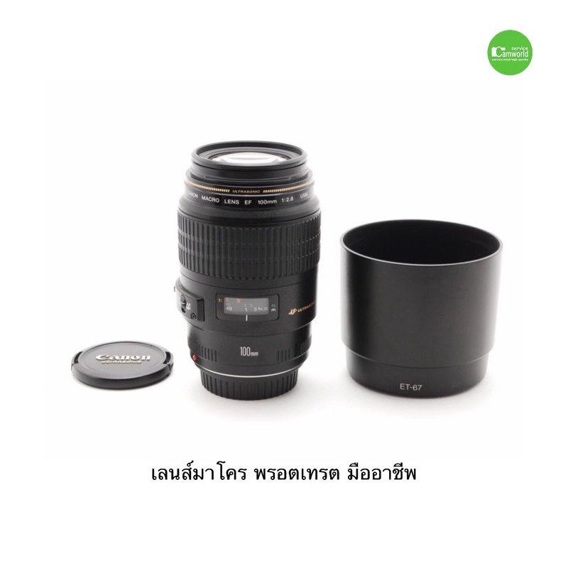 canon-ef-100mm-f2-8-macro-portrait-full-frame-lens-เลนส์มาโคร-โปร-ถ่ายเหรียญ-ถ่ายคนสวย-ละลายหลัง-used-มือสองคุณภาพประกัน