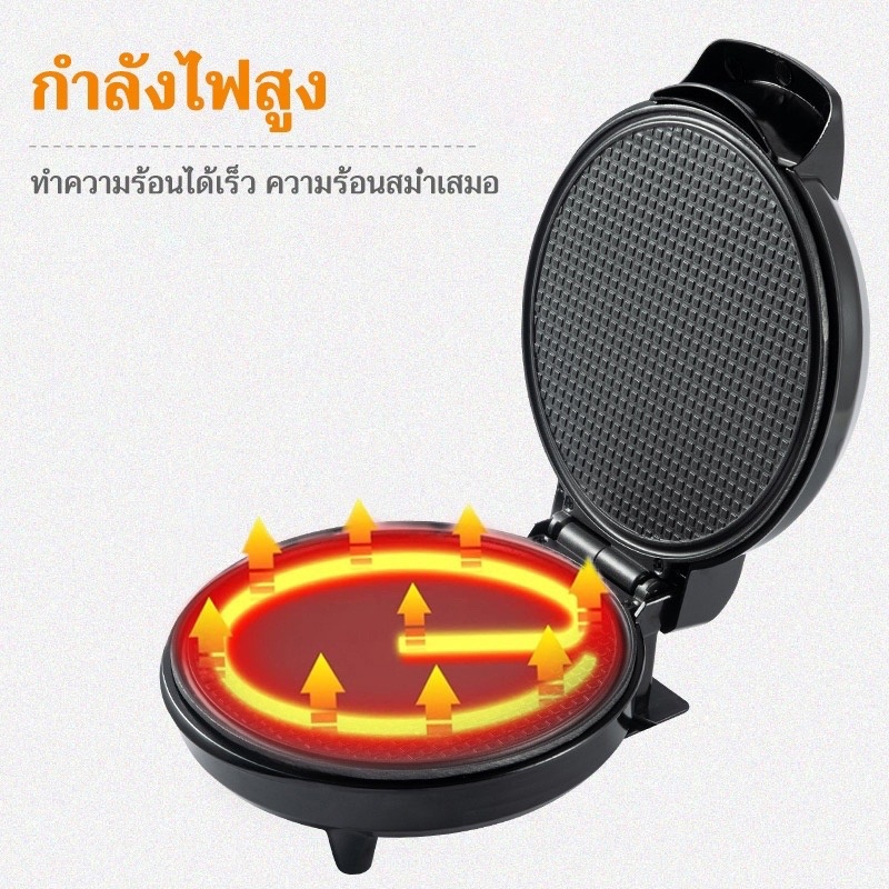 fry-king-เครื่องทำวาฟเฟิลโคน-รุ่น-fr-c11-1100-w-สามารถทำวาฟเฟิลกรอบ-วาฟเฟิลโคน-ท้องม้วนสด-ทองม้วนกรอบ-บ้าบิ่น-โรตี