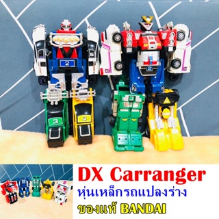 คาร์เรนเจอร์ DX Carranger Bandai หุ่นเหล็ก