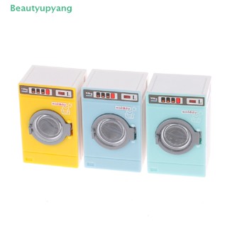 [Beautyupyang] โมเดลเครื่องซักผ้าจิ๋ว 1:12 อุปกรณ์เสริม สําหรับบ้านตุ๊กตา