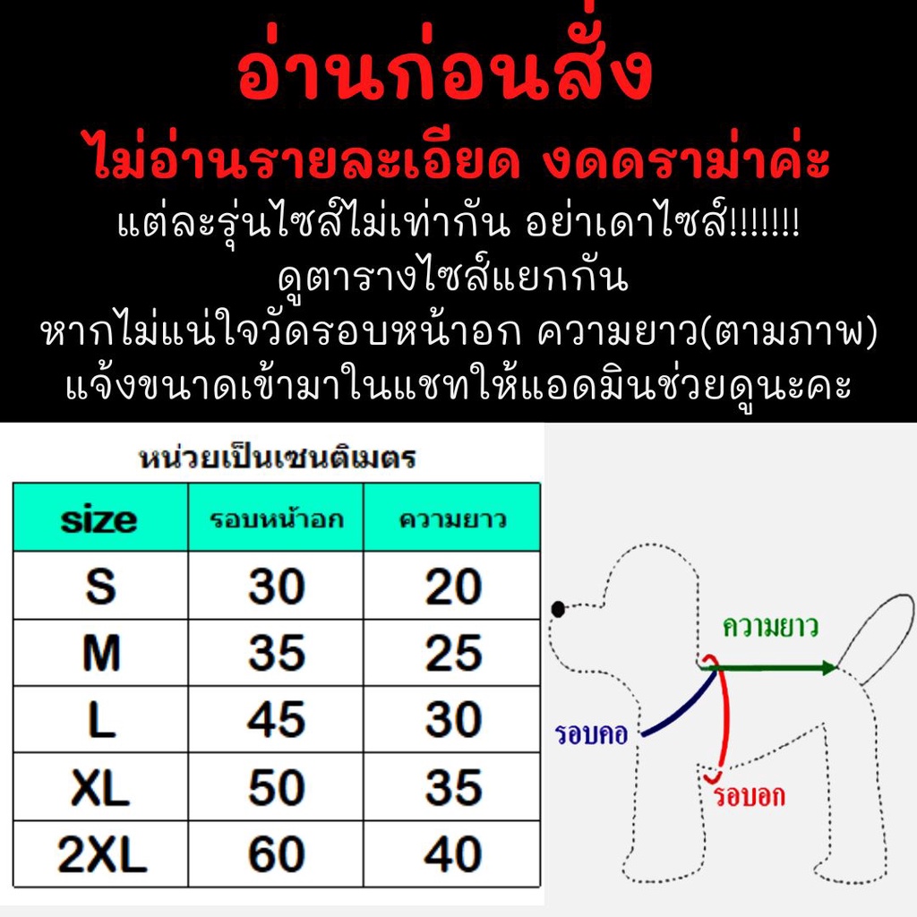ภาพหน้าปกสินค้าส่งจากไทย เสื้อกันหนาวสัตว์เลี้ยง เสื้อกันหนาว ใส่นอนแอร์ เสื้อกันหนาวผ้าสำลี เสื้อกันหนาวนาโน สุนัข แมว จากร้าน tm.online บน Shopee