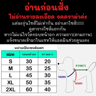 ภาพขนาดย่อของภาพหน้าปกสินค้าส่งจากไทย เสื้อกันหนาวสัตว์เลี้ยง เสื้อกันหนาว ใส่นอนแอร์ เสื้อกันหนาวผ้าสำลี เสื้อกันหนาวนาโน สุนัข แมว จากร้าน tm.online บน Shopee