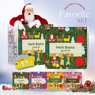 สินค้า Herb Basics Favorite Set เซ็ตผิวสวย เซ็ตของขวัญของฝาก 2023 ของชำร่วย ของฝากปีใหม่ ของฝากช่วงเทศกาล สินค้าจริงรูปที่2