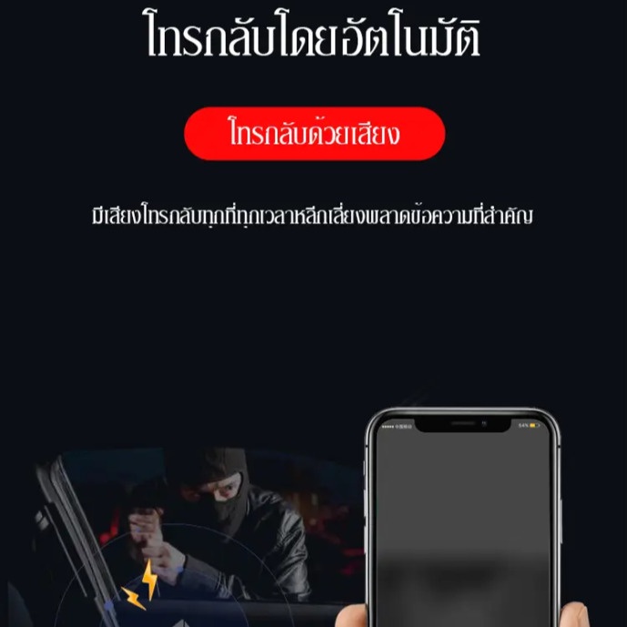 เครื่องติดตามตัว-แบบแม่เหล็กที่สมาร์ท-ตำแหน่งรถ