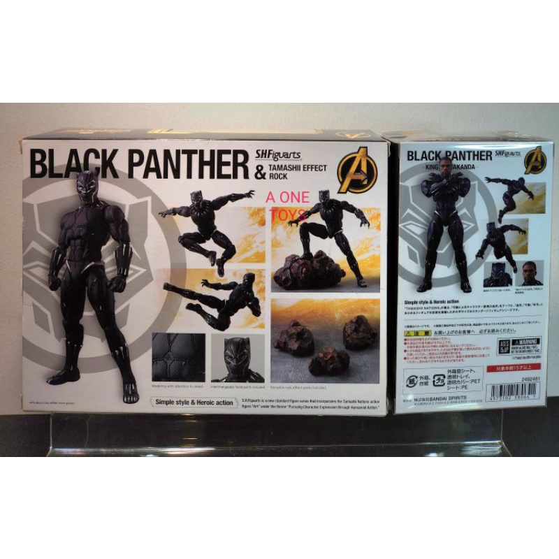 sh-figuarts-black-panter-amp-tamashii-effect-rock-amp-king-of-wakanda