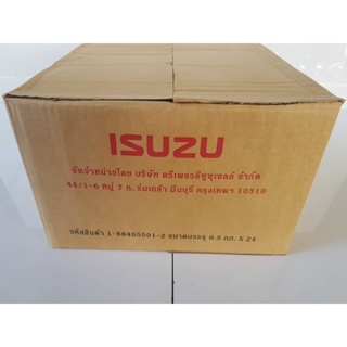 จาระบี ISUZU BESCO L3 ขนาด0.50 กิโล  ลังละ24กระป๋อง ราคาลังละ2050