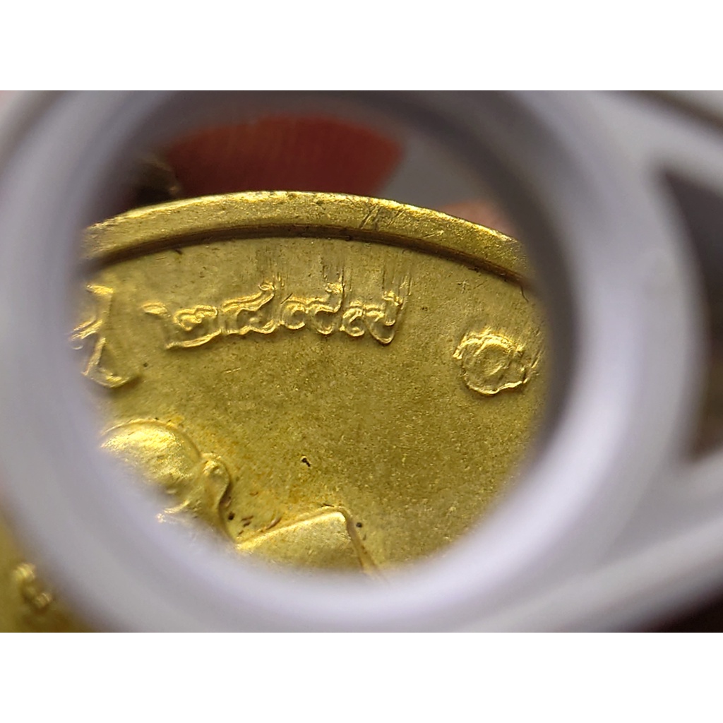 เหรียญทรงผนวช-รัชกาลที่9-รุ่นแรก-บล็อกเขยื้อน-พ-ศ-2508-เนื้อทองฝาบาตร-แกะซองเดิม