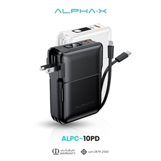 [สินค้าใหม่]ALPHA·X  ALPC-10PD Powerbank 10000mAh (QC 3.0) | PD20W พาวเวอร์แบงค์ชาร์จเร็ว มีสายในตัว หน้าจอ LED