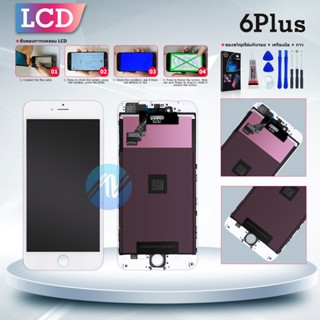 LCD สำหรับ i6+ จอชุด จอพร้อมทัชสกรีน จอ+ทัช Lcd Display หน้าจอ สามารถใช้ได้กับ i6+/6plus