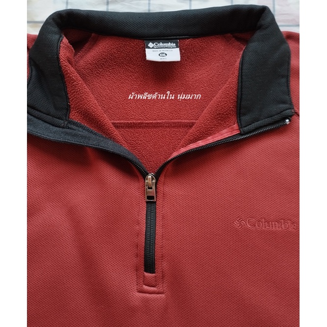 columbia-เสื้อสเวตเตอร์-เสื้อกันหนาว-สีน้ำตาลอิฐไซส์-52-สภาพเหมือนใหม่-95