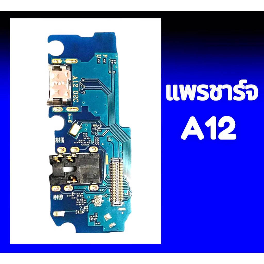 Azure Prom A9012