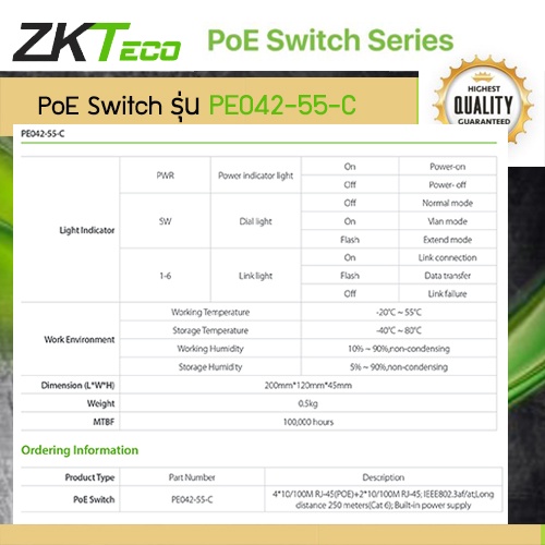 zkteco-pe042-55-c-poe-switchs-4ch-ส่งสัญญาณ-ไฟได้ไกลถึง-250ม-สาย-cat6-ส่งกำลังไฟได้สูงถึง-30w-ช่อง