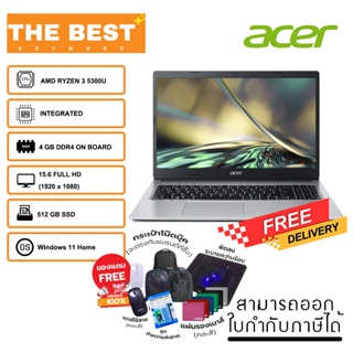 NOTEBOOK ACER ASPIRE 3 A315-43-R48D รับประกัน 2 ปี ราคาถูก