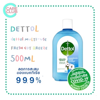 Dettol Multi-Use Fresh Cot Breeze 500 มล. (1210145)