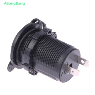 Abongbang 12V-24V เต้าเสียบไฟรถยนต์ เต้ารับ อุปกรณ์ในรถยนต์ ดี